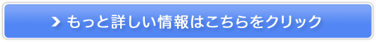 yԂƔ܂wZ@傤Ȃ񐼏z̔TCg